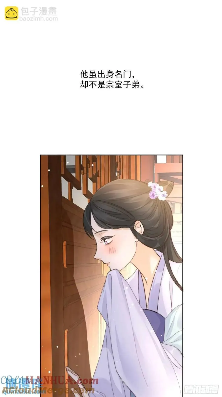 94渐行渐远 第5页