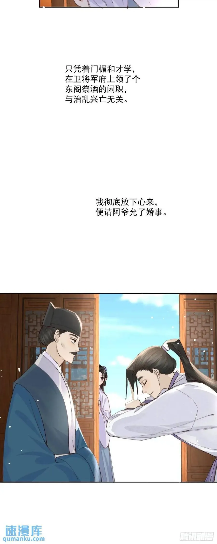 94渐行渐远 第6页