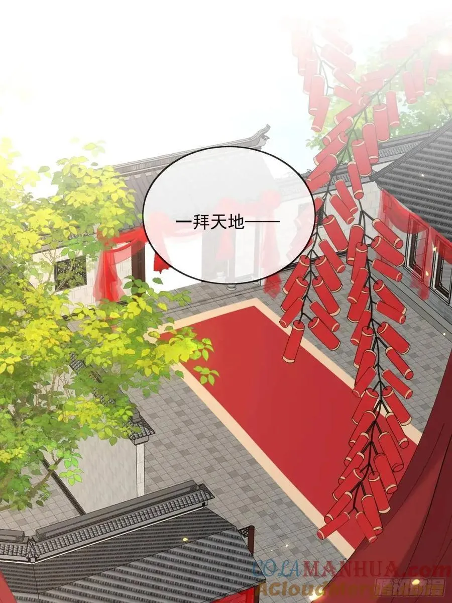 94渐行渐远 第7页
