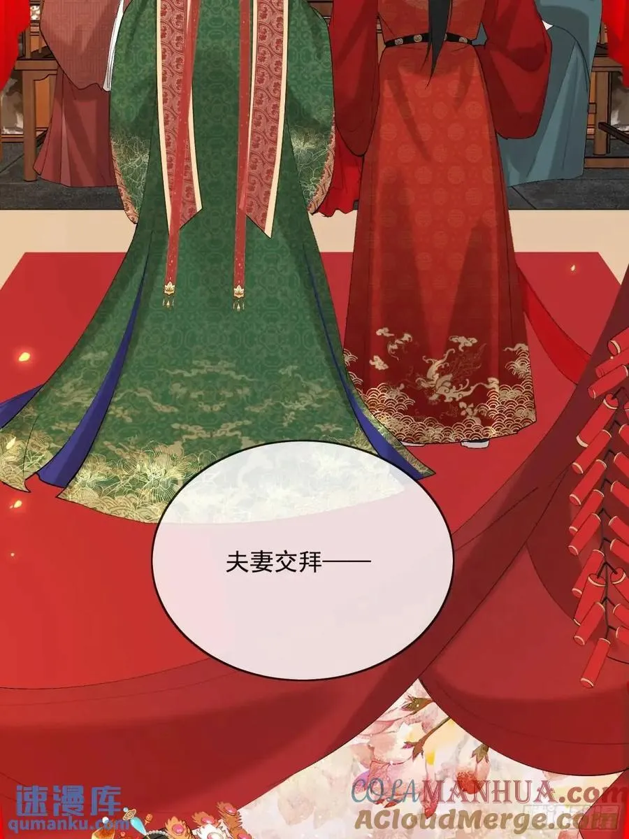 94渐行渐远 第9页