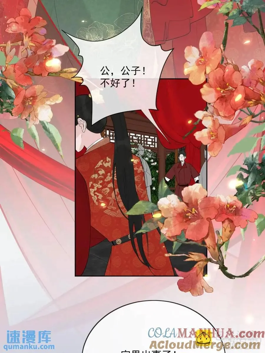94渐行渐远 第11页