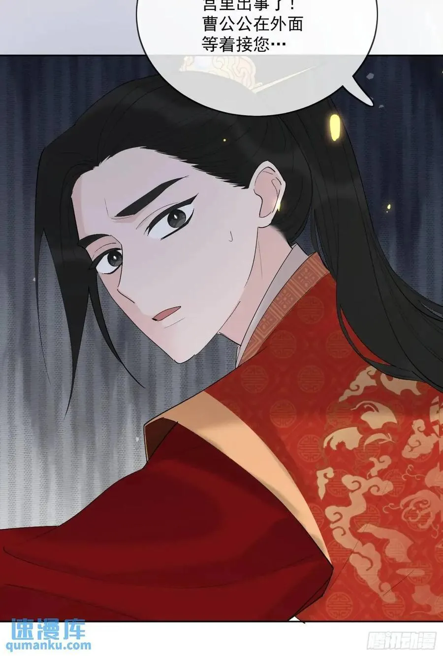 94渐行渐远 第12页