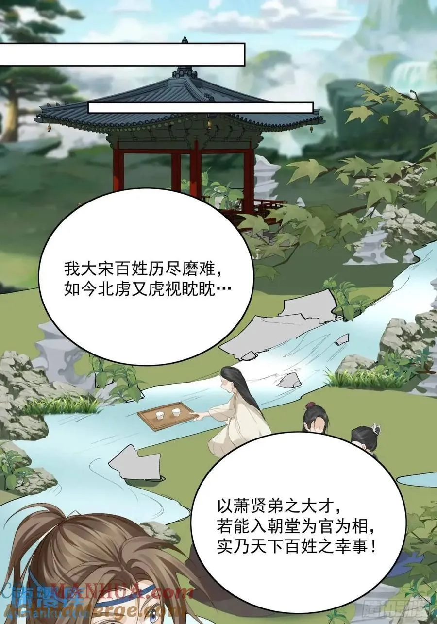 94渐行渐远 第13页