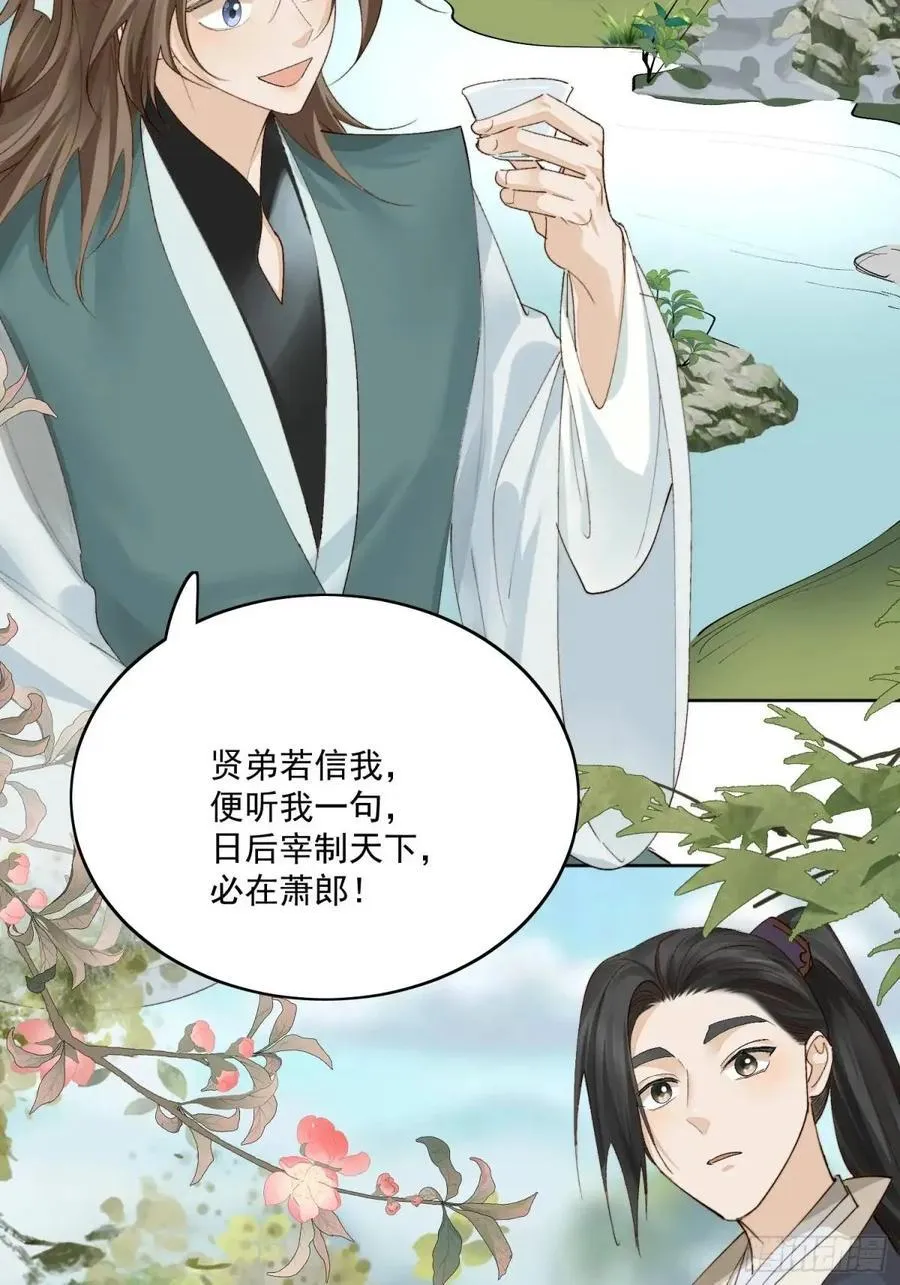94渐行渐远 第14页
