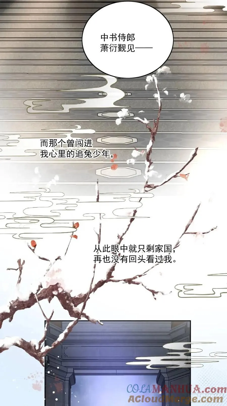 94渐行渐远 第19页