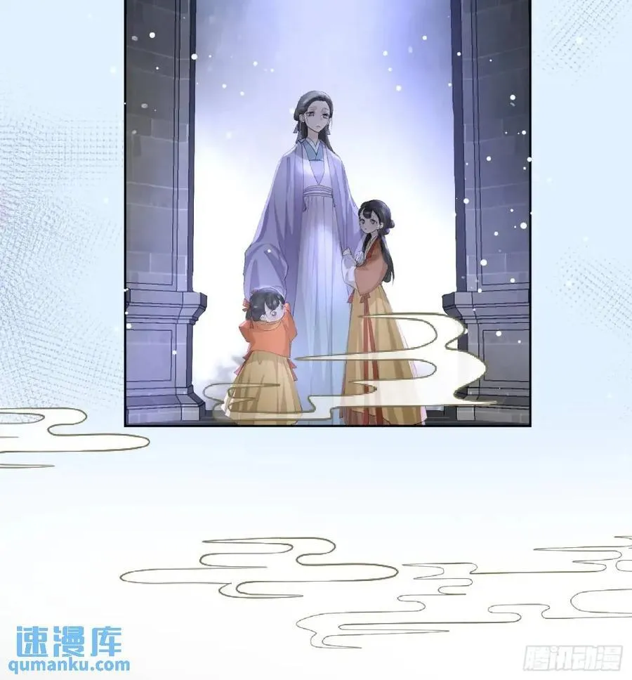 94渐行渐远 第20页