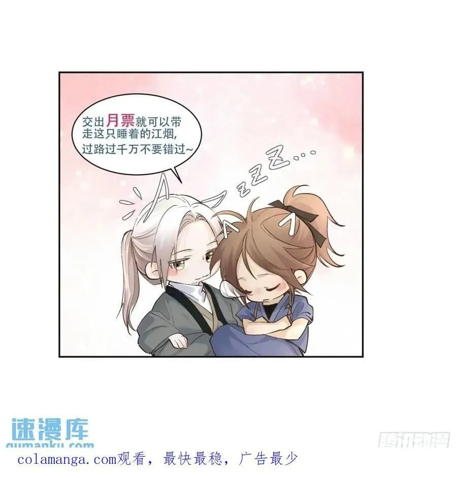 94渐行渐远 第22页