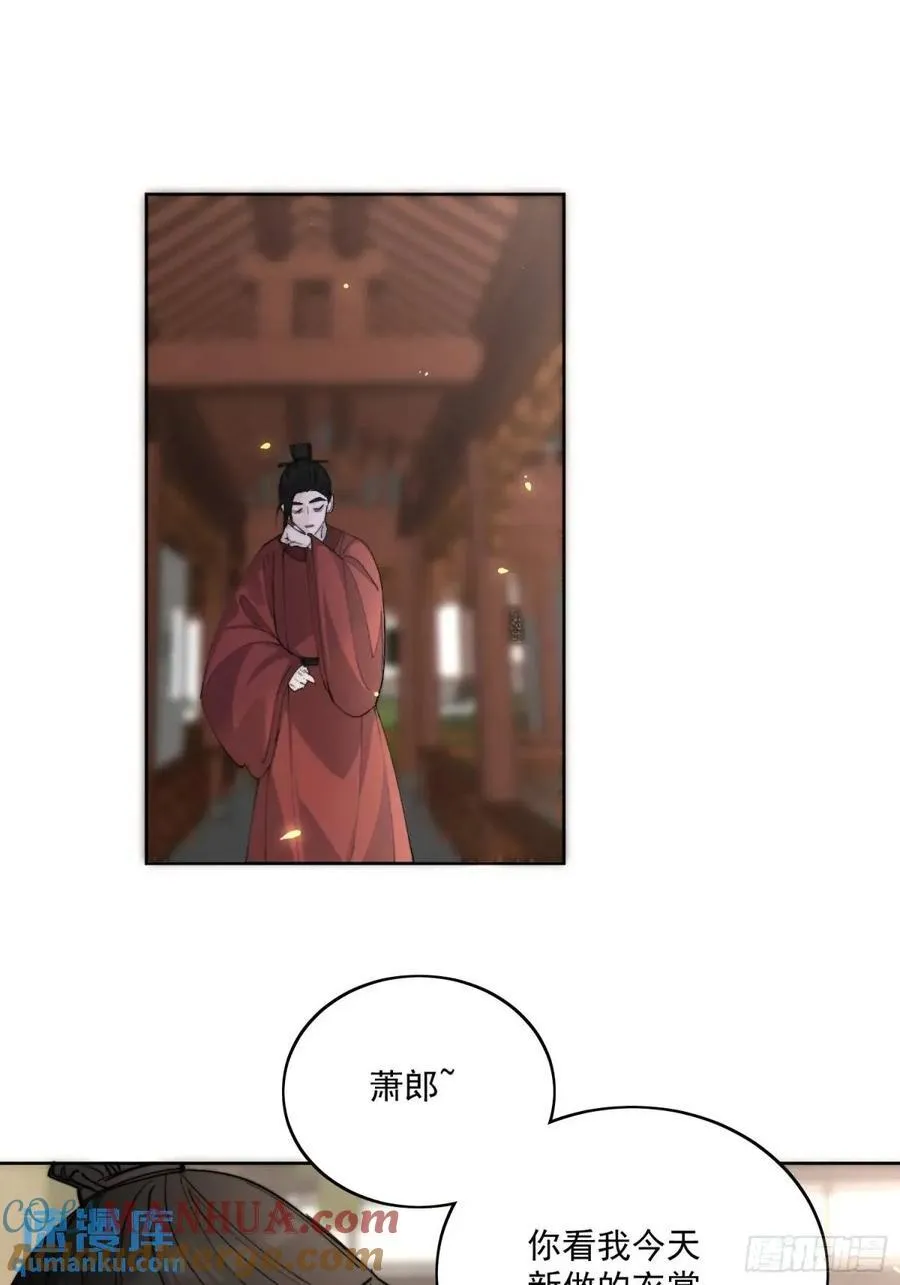 95生死与共 第3页