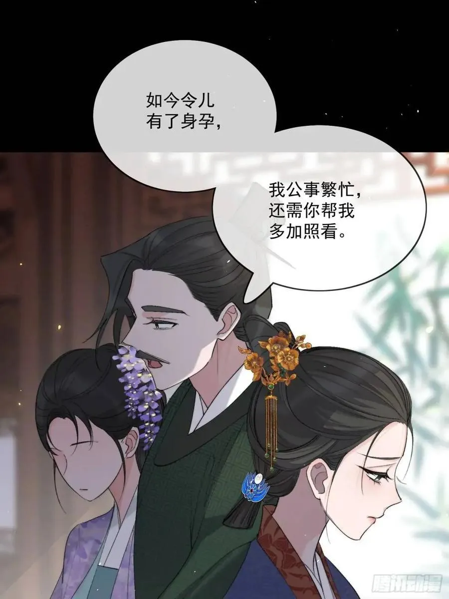 95生死与共 第12页