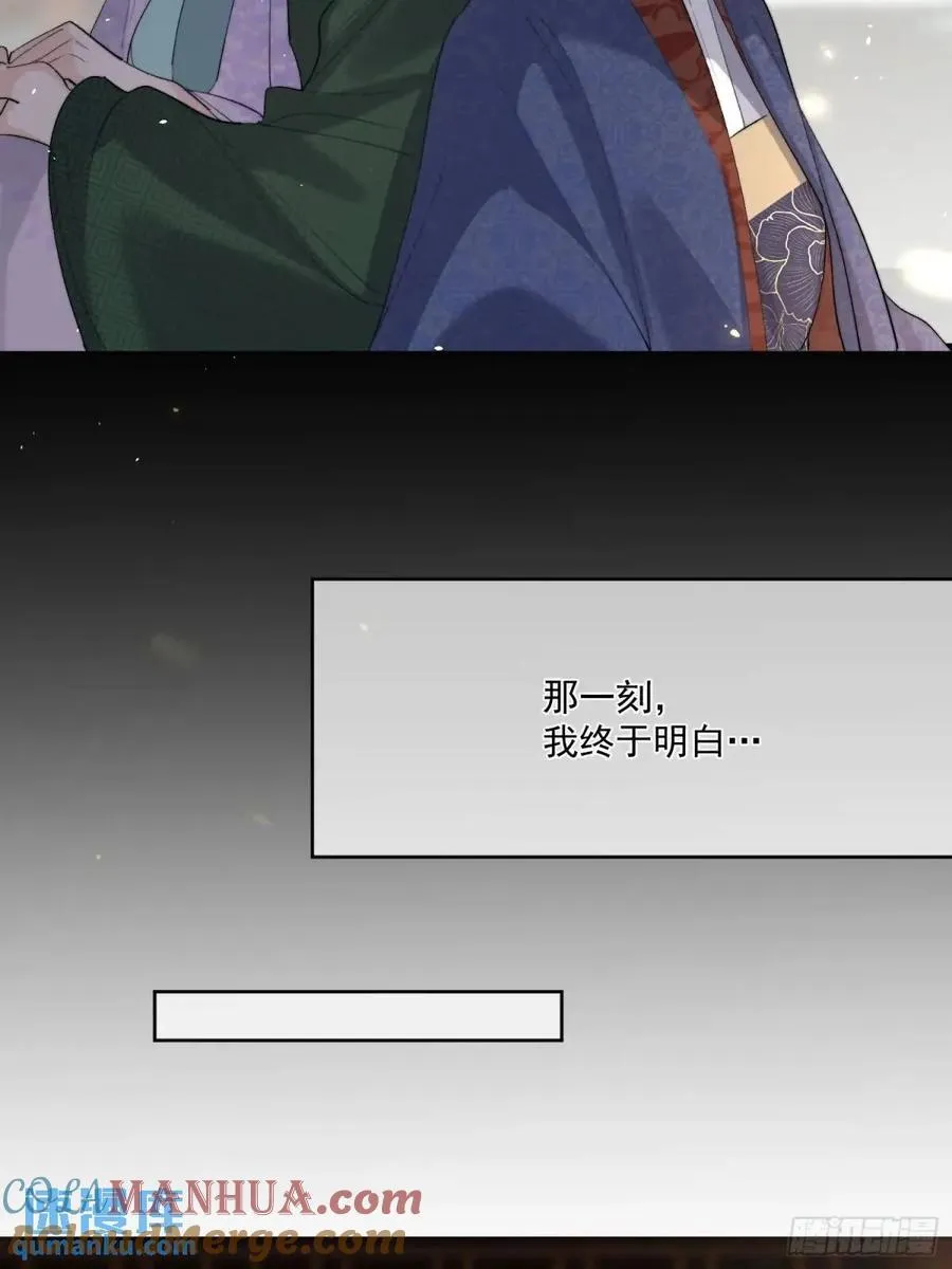95生死与共 第13页