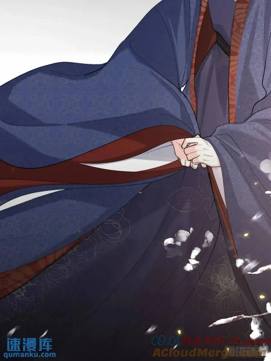 95生死与共 第15页