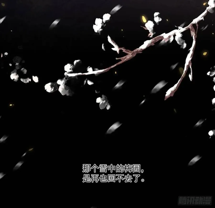 95生死与共 第16页