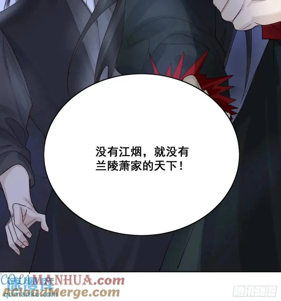 95生死与共 第21页