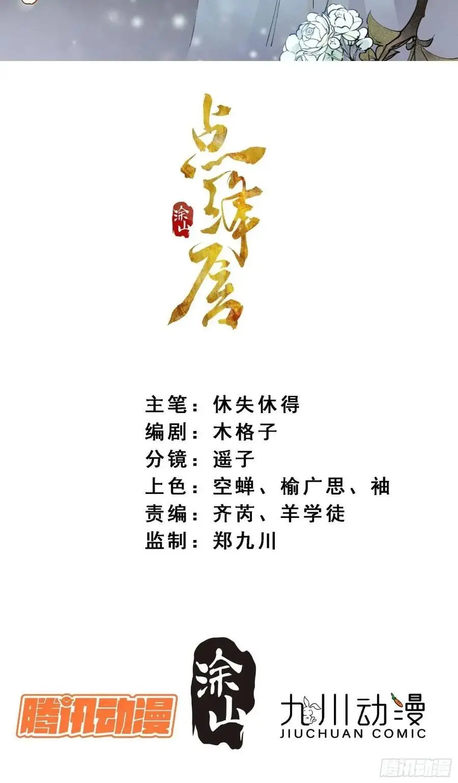 97求你醒过来 第2页