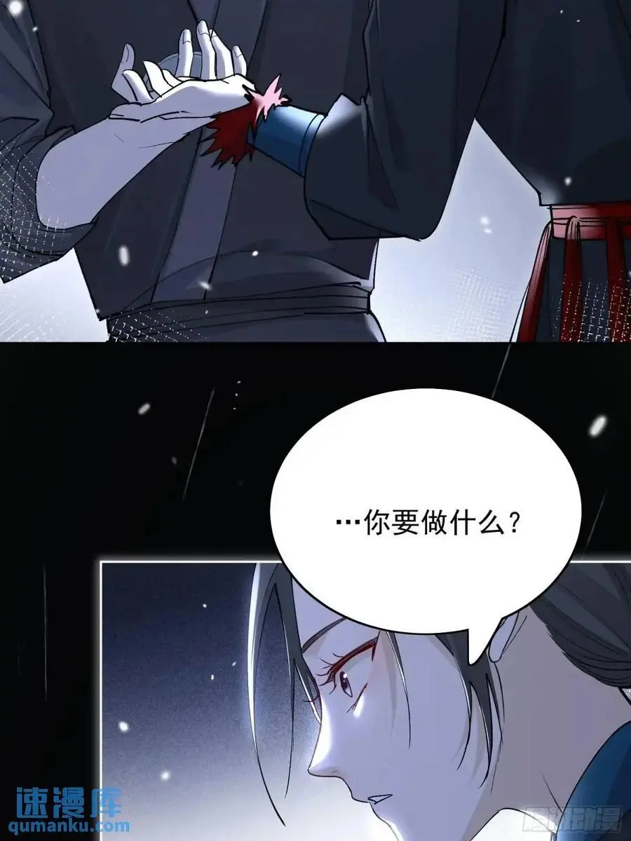 97求你醒过来 第4页
