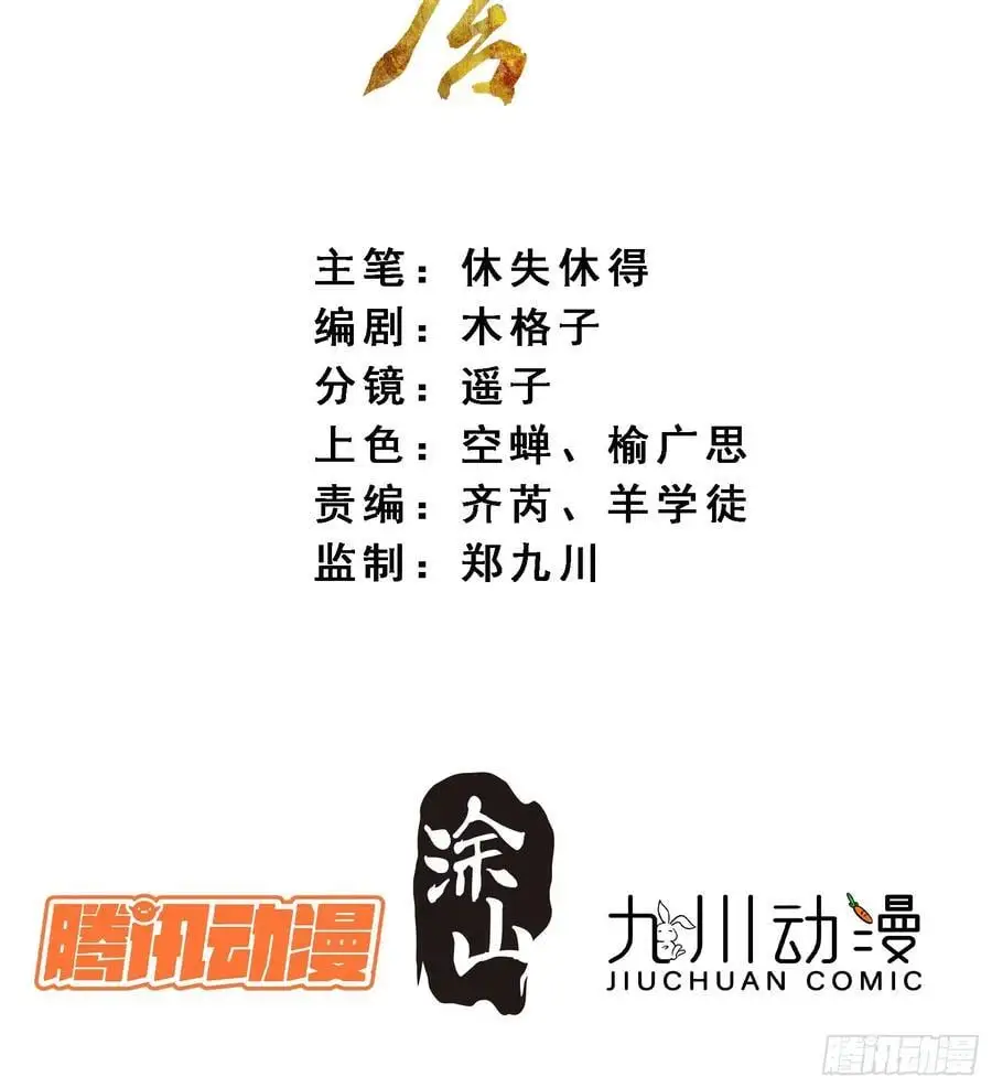 96因果 第2页