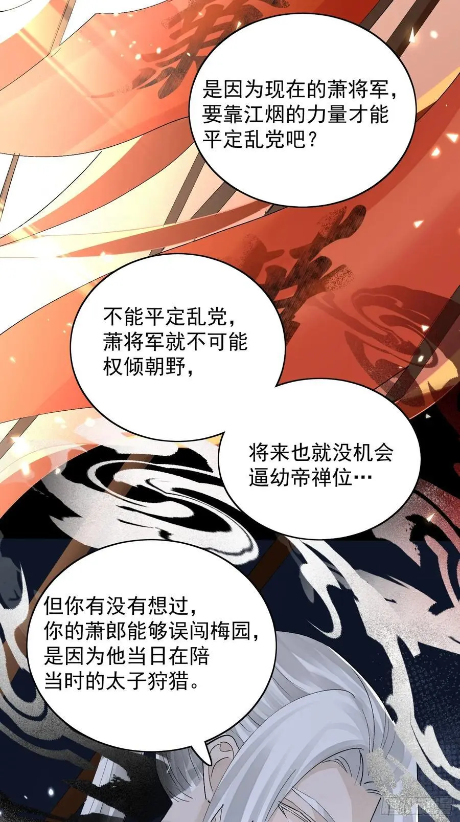 96因果 第4页