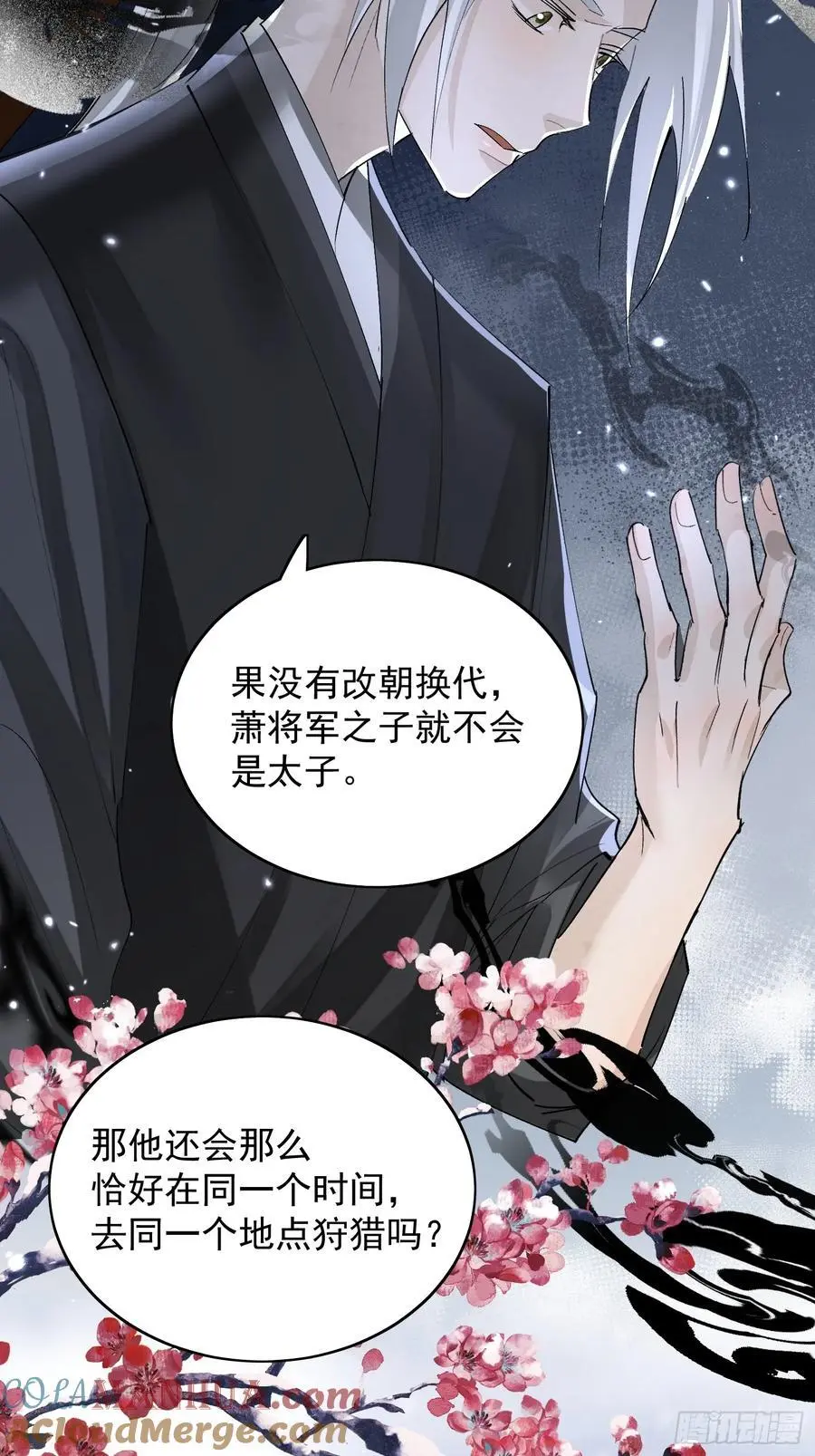 96因果 第5页