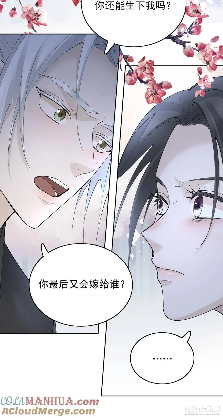 96因果 第7页