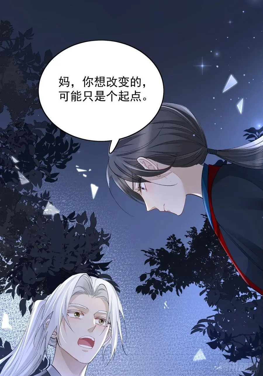 96因果 第8页