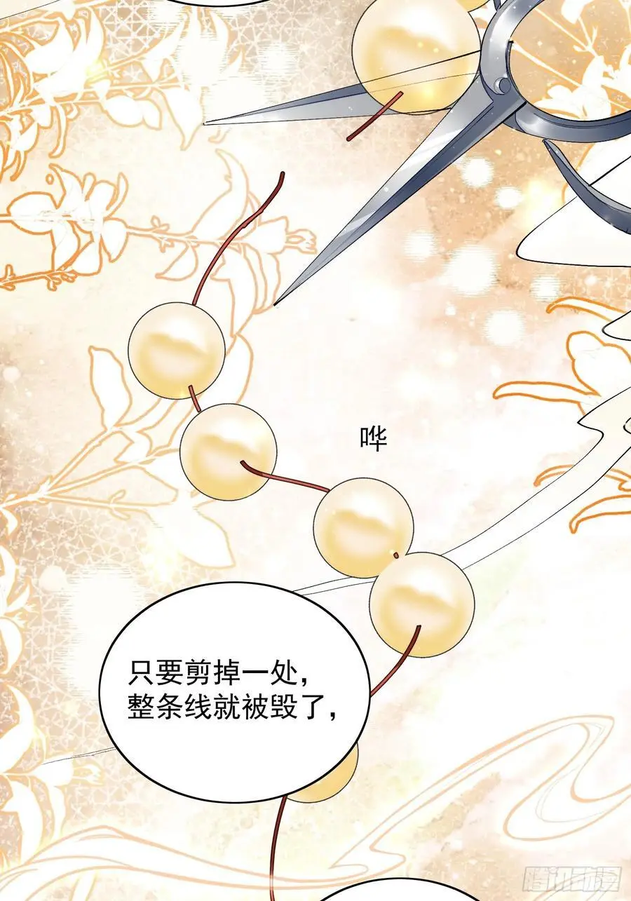 96因果 第10页