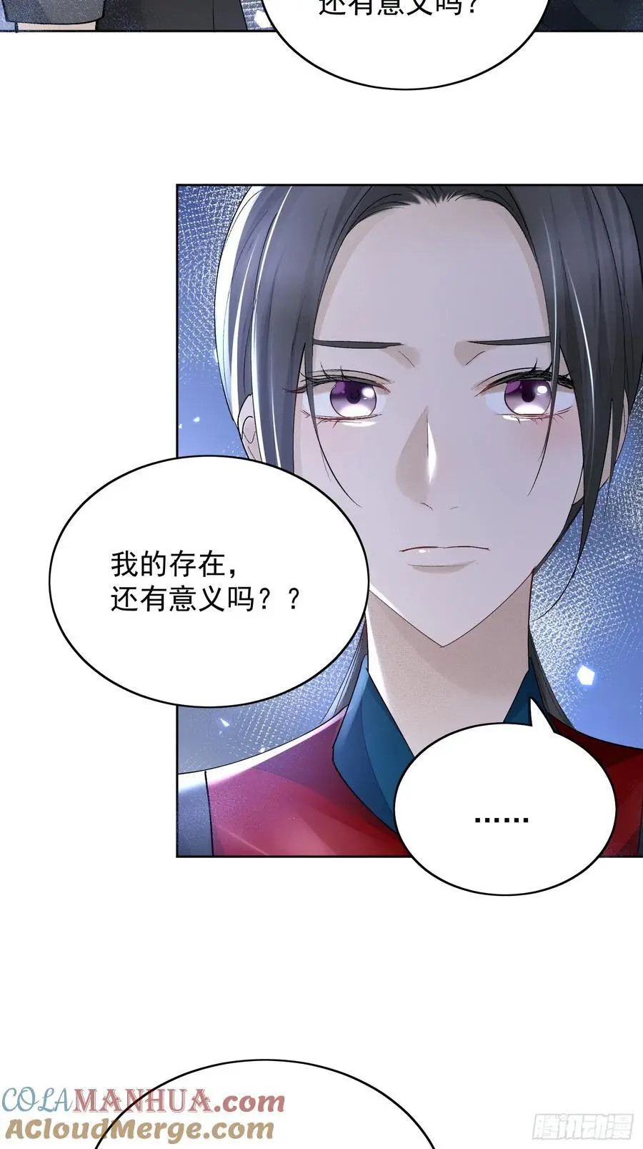 96因果 第13页
