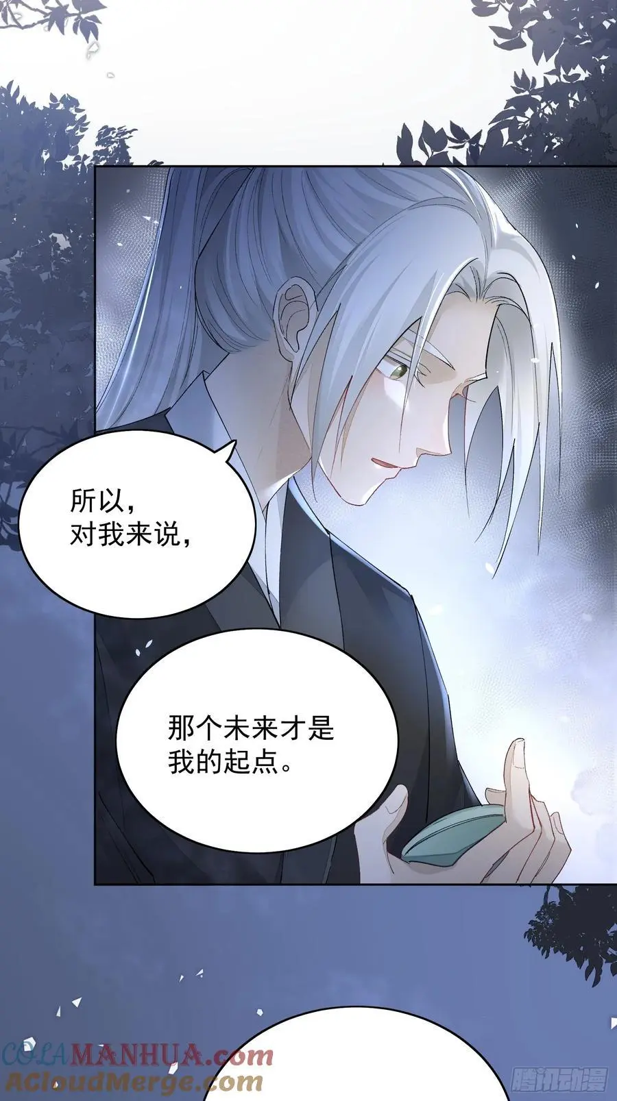 96因果 第17页