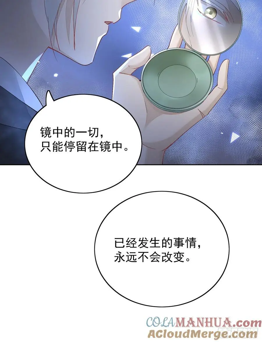 96因果 第19页