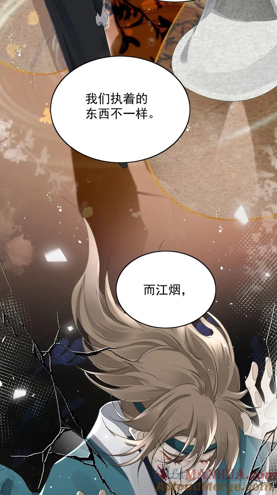 96因果 第21页