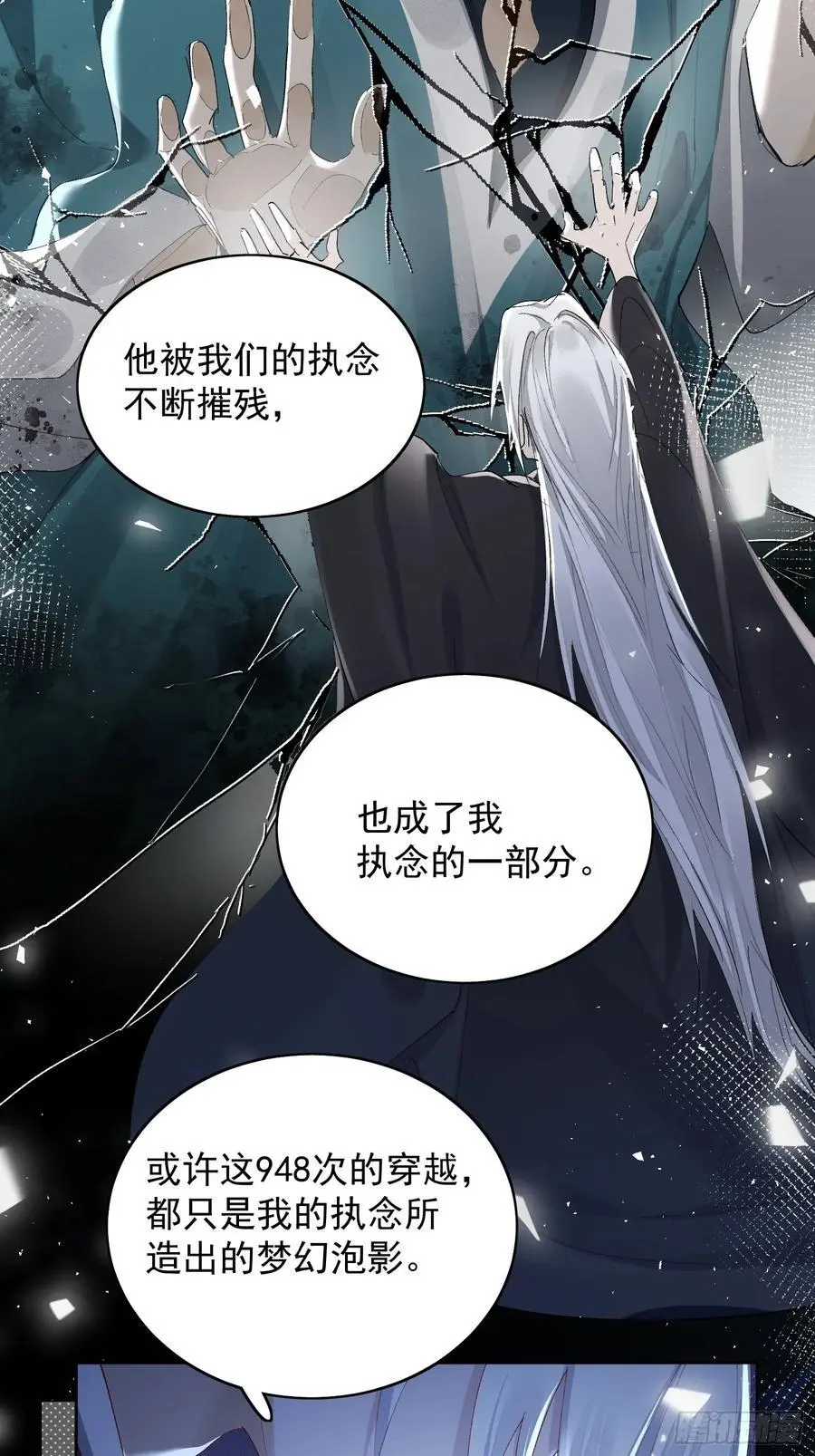 96因果 第22页