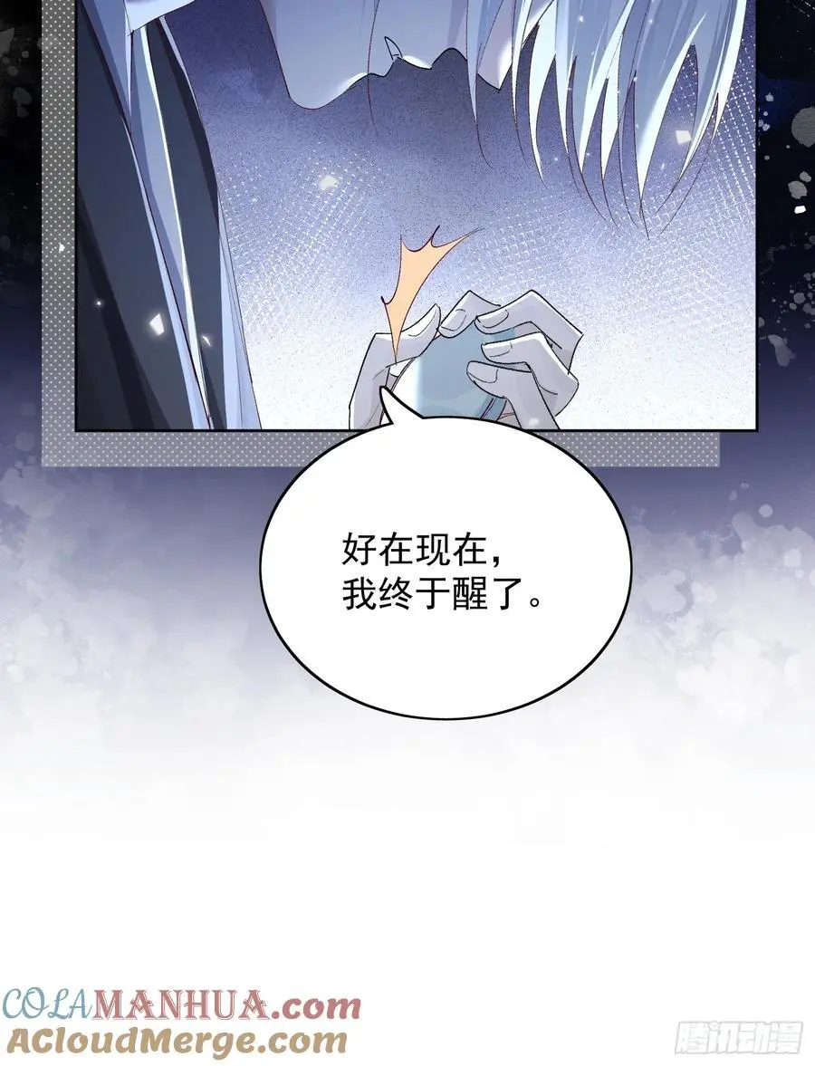 96因果 第23页
