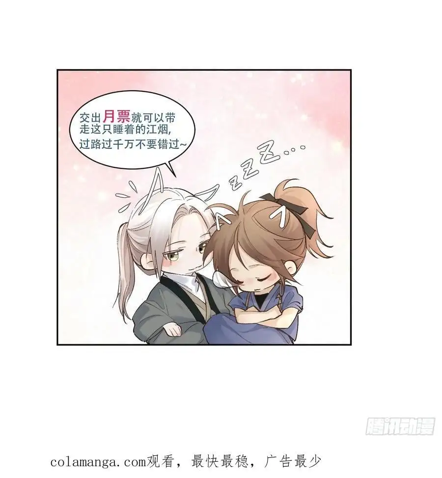 96因果 第24页