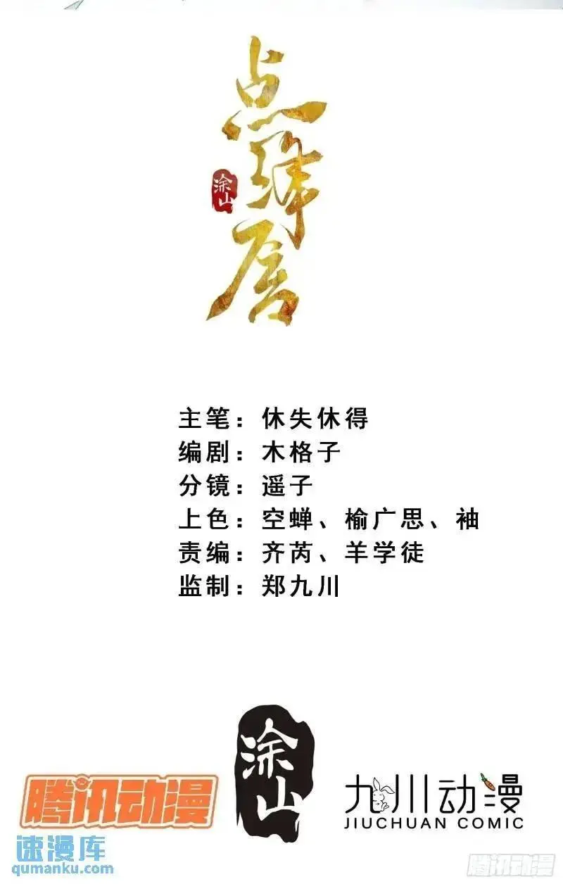 98命运 第2页