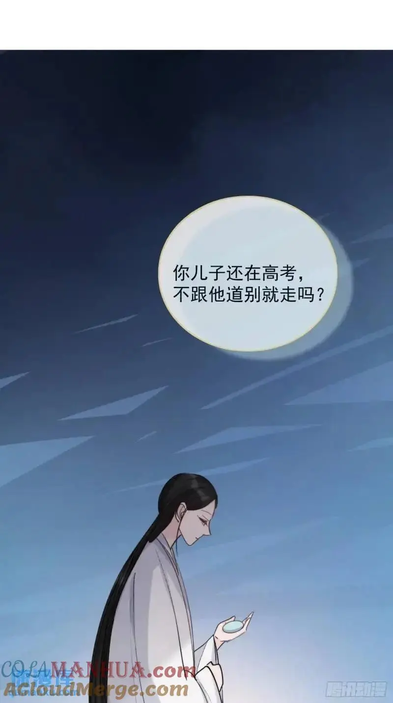 98命运 第3页