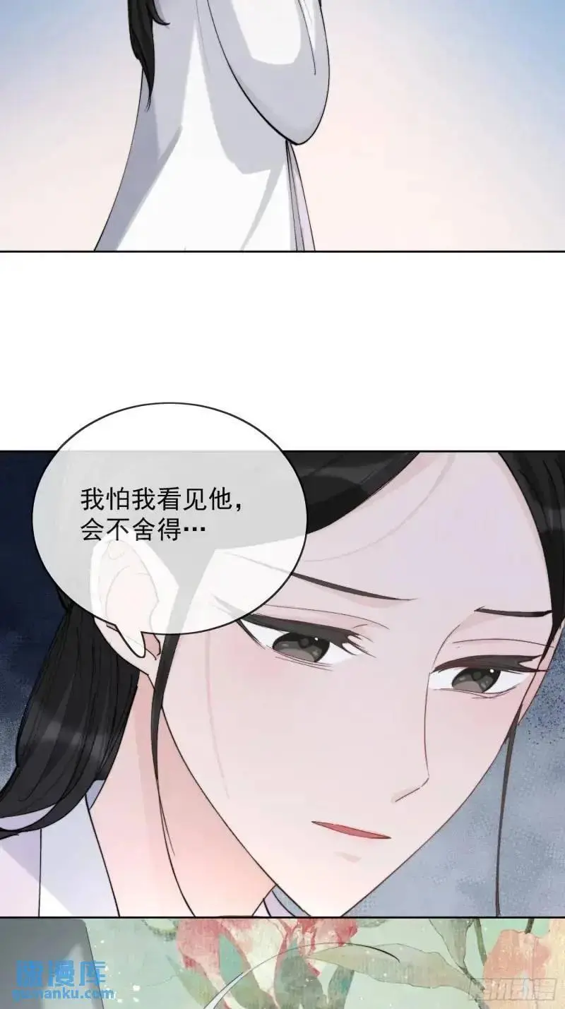 98命运 第4页