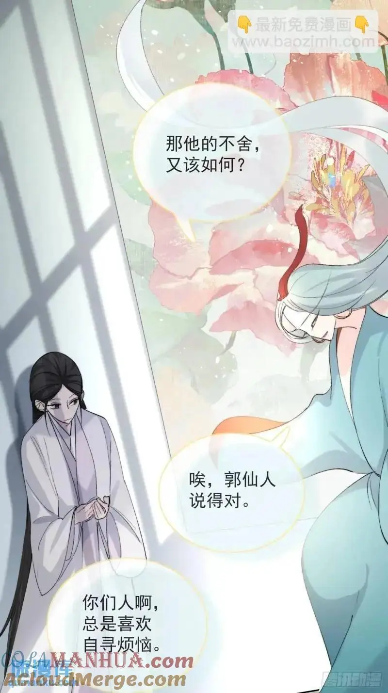 98命运 第5页
