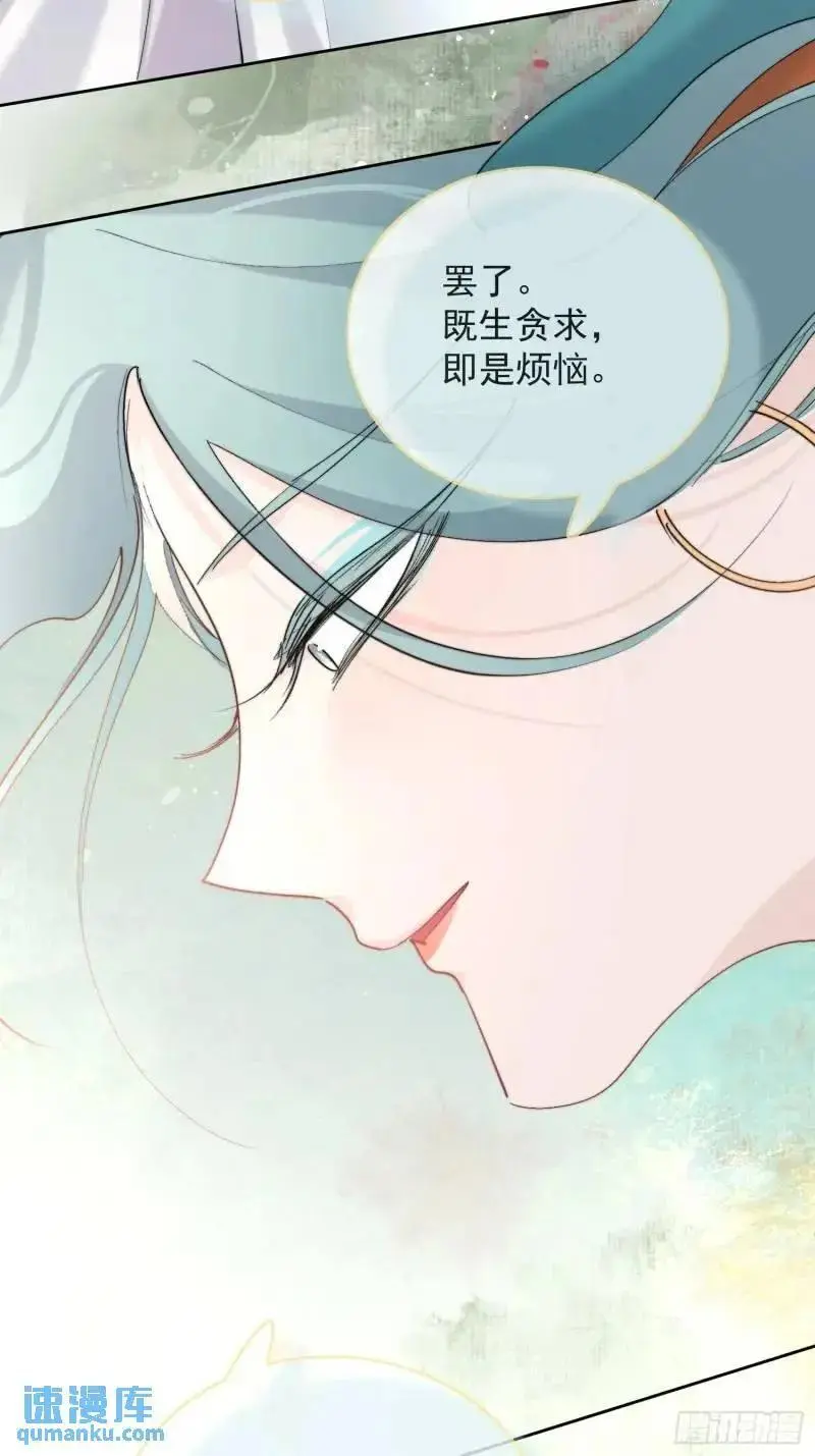98命运 第6页