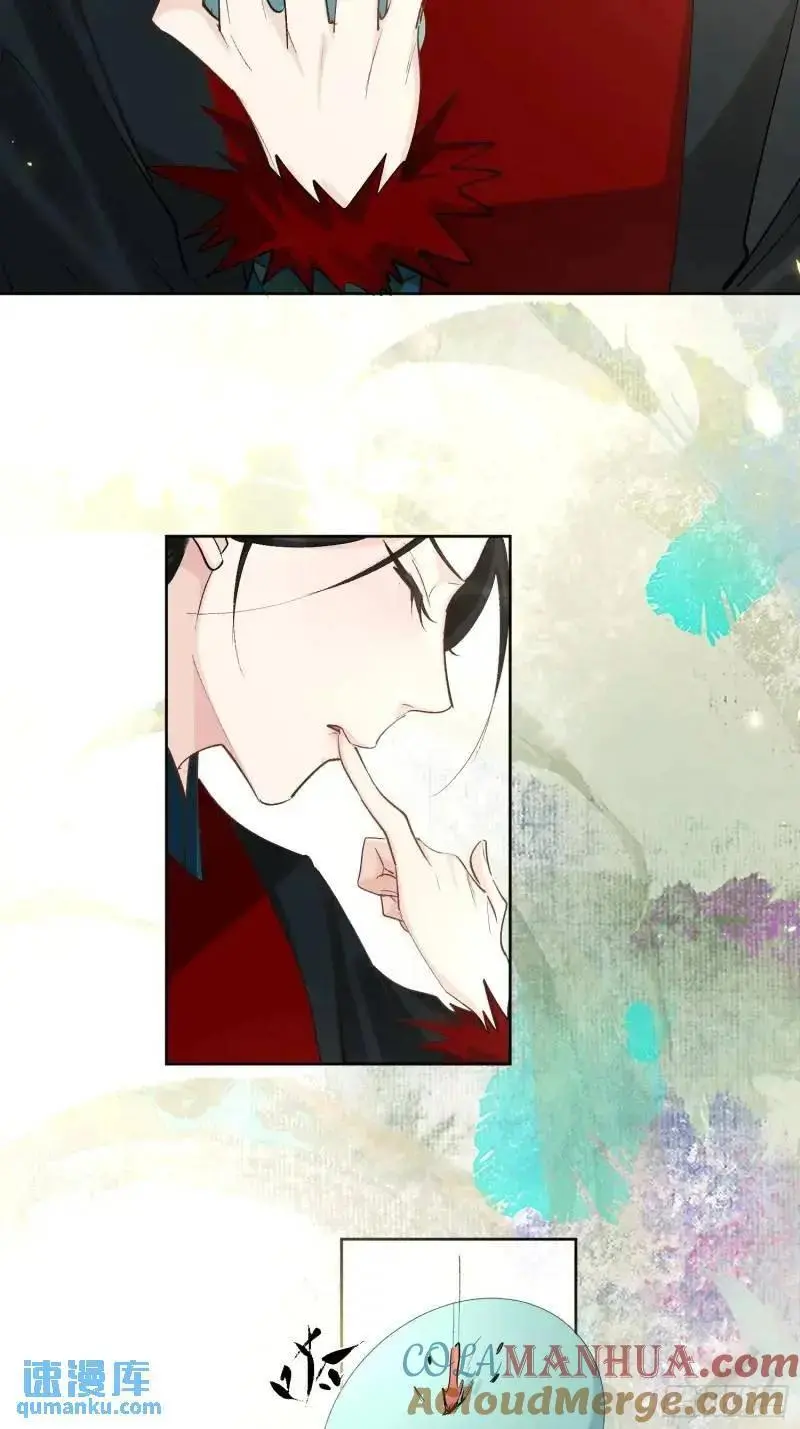 98命运 第9页