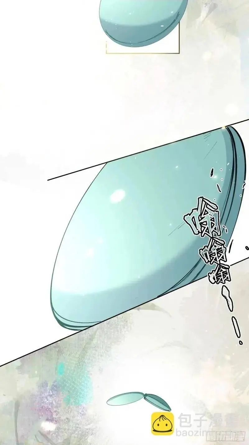 98命运 第10页