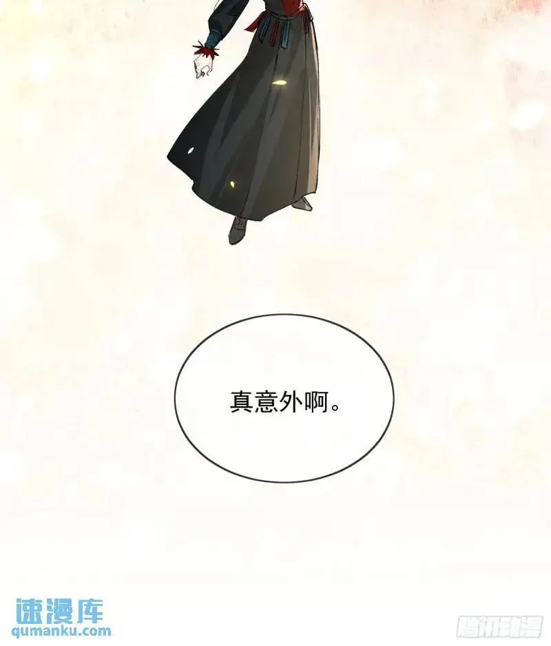 98命运 第12页