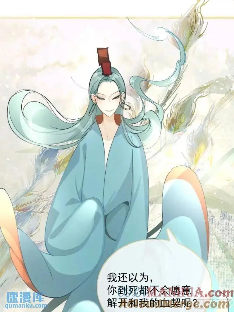 98命运 第13页