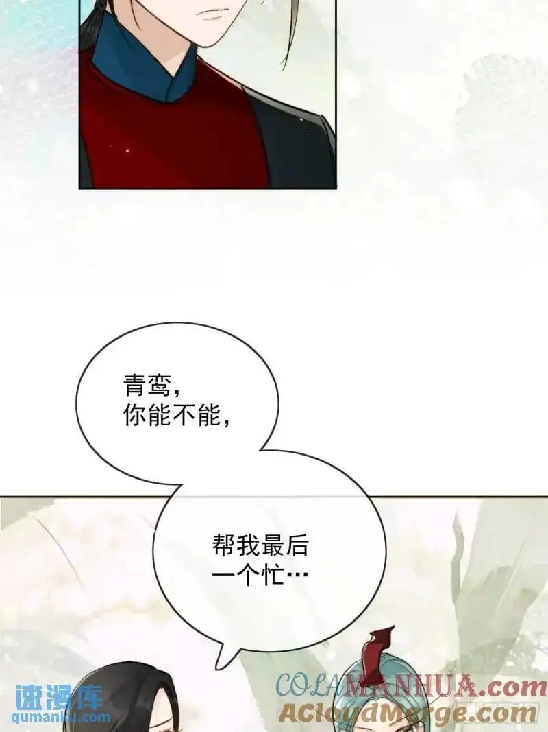 98命运 第15页