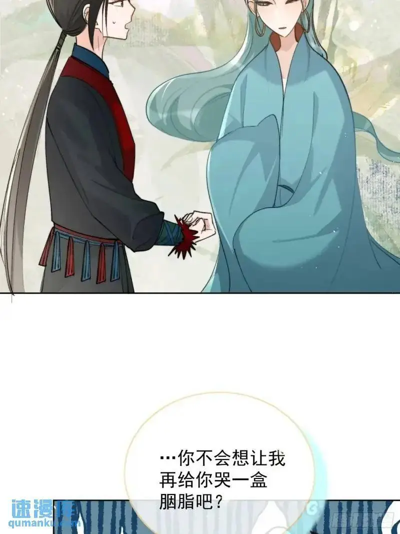 98命运 第16页