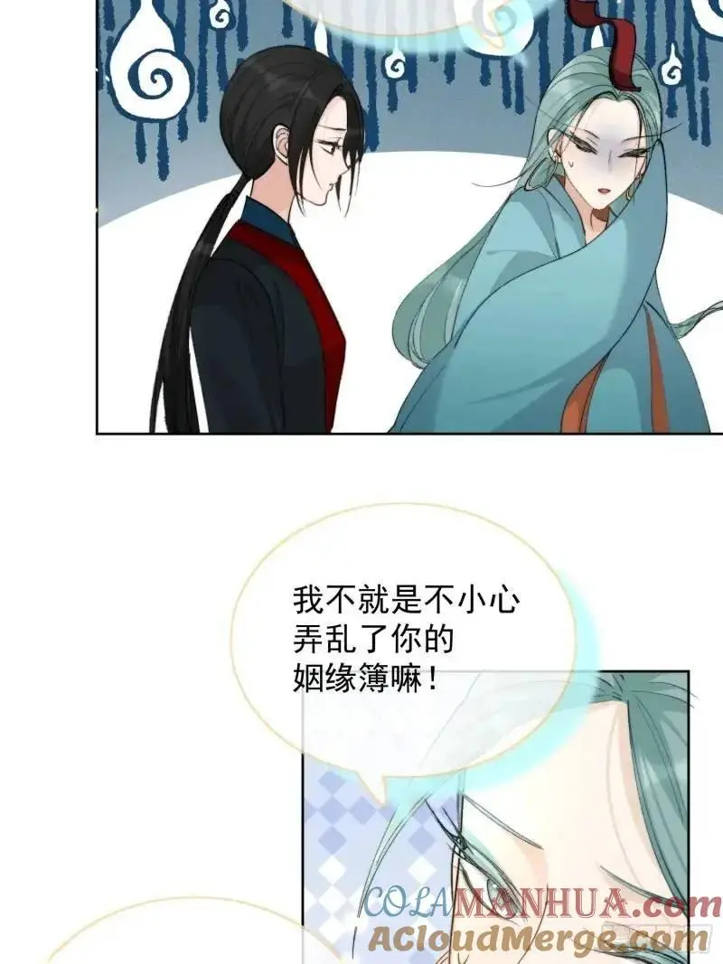98命运 第17页