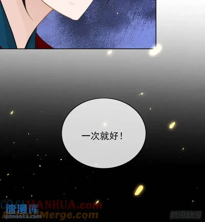 98命运 第19页