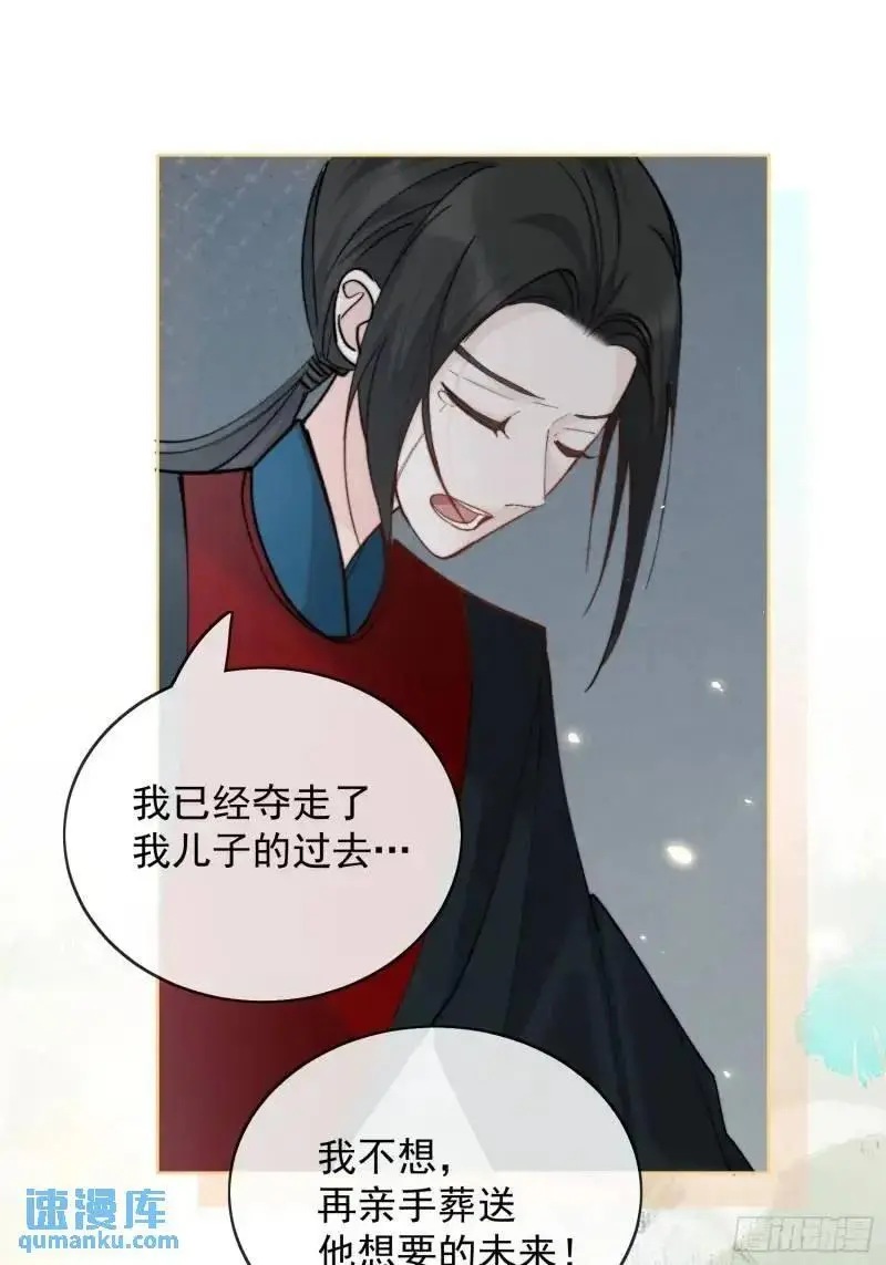 98命运 第20页