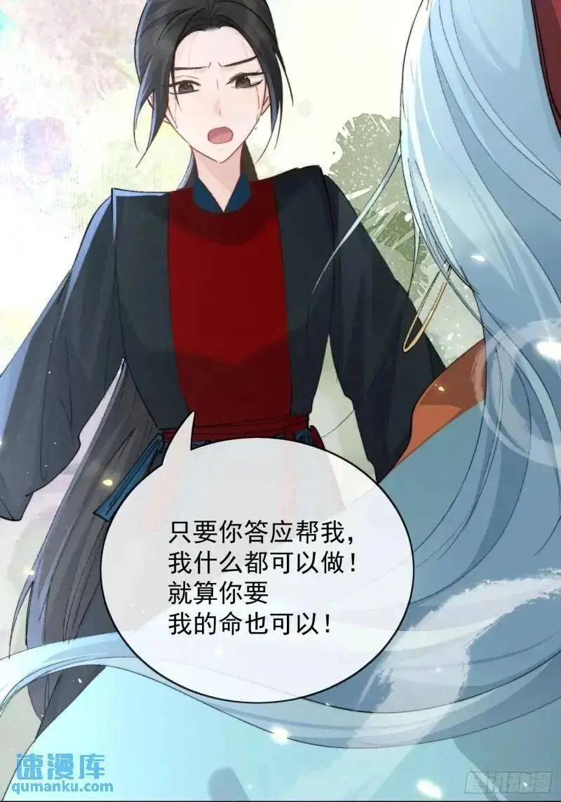 98命运 第22页