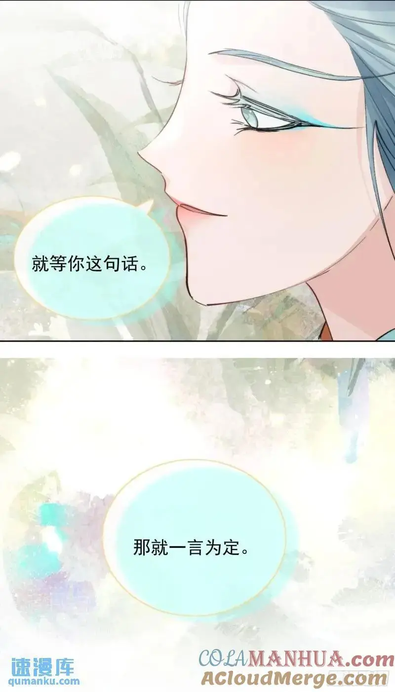 98命运 第23页