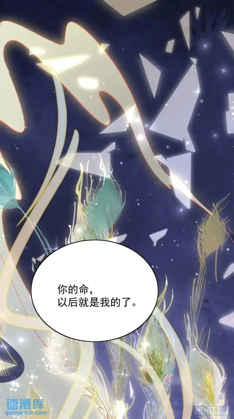 98命运 第24页