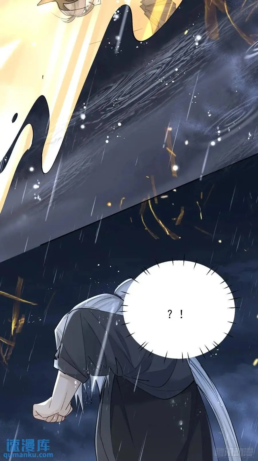 99终点 第4页